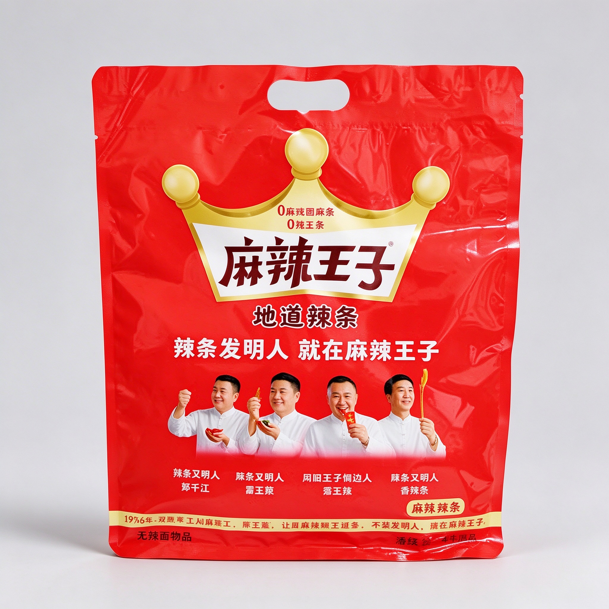 麻辣王子大袋